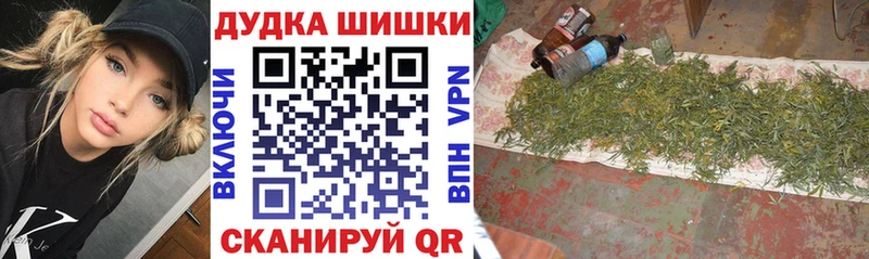 Наркошоп купить Бошки Шишки  АМФЕТАМИН  Alpha-PVP  Меф  COCAIN  Хадыженск