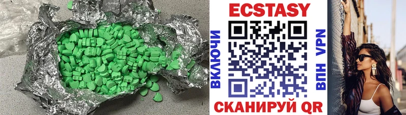 Купить  Хадыженск  ЭКСТАЗИ Punisher 