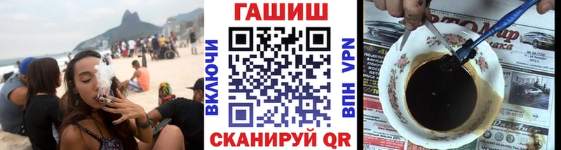 ГАШ AMNESIA HAZE  Купить закладки  Хадыженск 