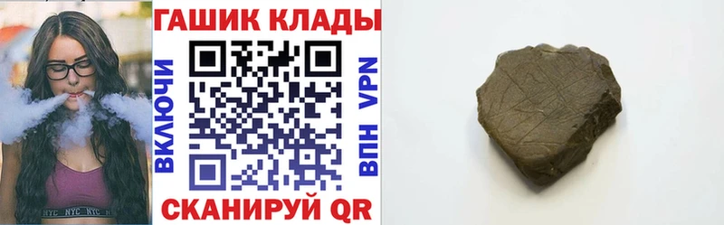 ГАШ Cannabis Хадыженск