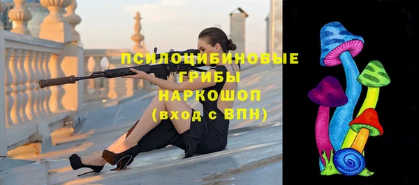 метамфетамин Зеленокумск