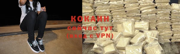 метамфетамин Зеленокумск
