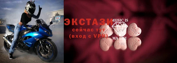 метамфетамин Зеленокумск