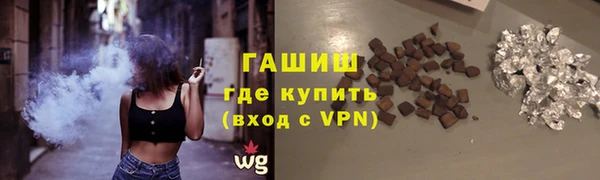 кокаин премиум Зерноград