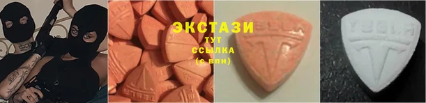 метамфетамин Зеленокумск