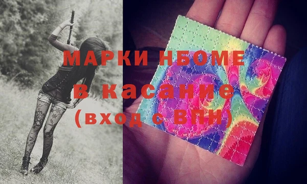 метамфетамин Зеленокумск
