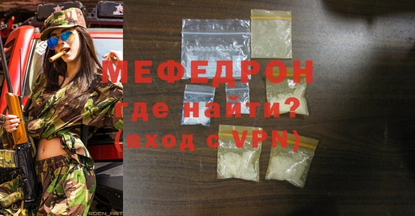 mix Зеленодольск