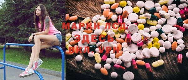 метамфетамин Зеленокумск