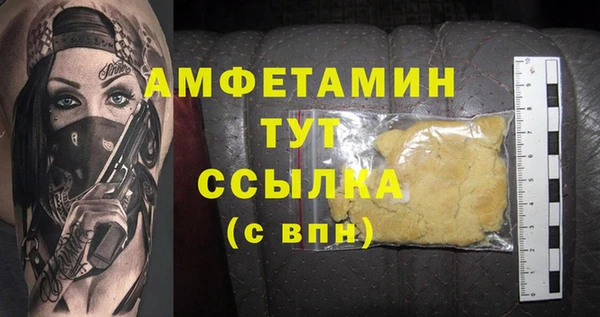 кокаин премиум Зерноград