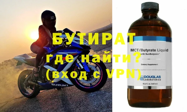 кокаин премиум Зерноград
