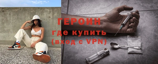 кокаин премиум Зерноград