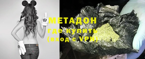метамфетамин Зеленокумск