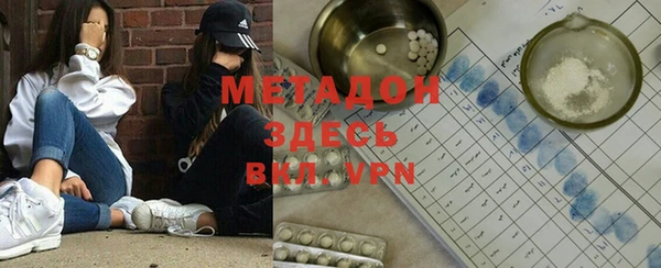 метамфетамин Зеленокумск