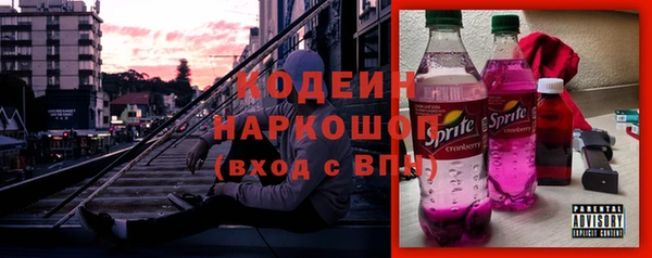 кокаин премиум Зерноград