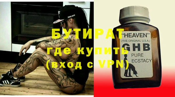 mix Зеленодольск