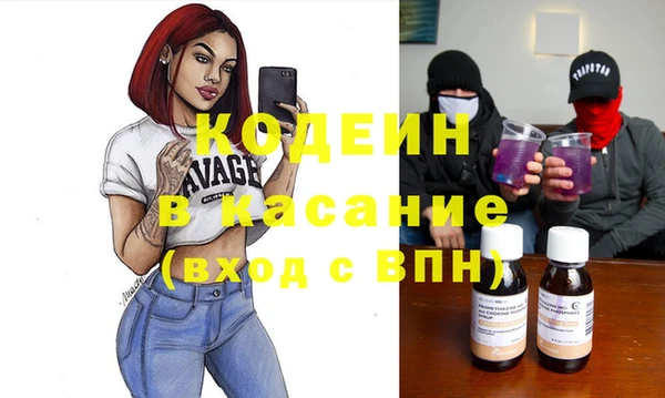 метамфетамин Зеленокумск