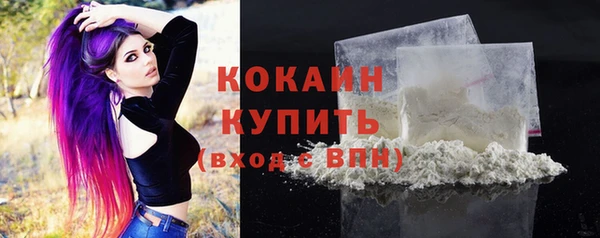 кокаин премиум Зерноград