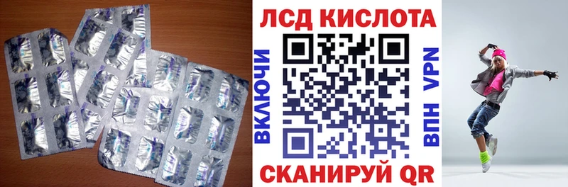 ЛСД экстази кислота  Купить  Хадыженск 