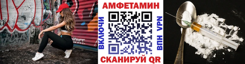 Купить закладки  Хадыженск  Метамфетамин пудра 