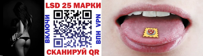 Марки 25I-NBOMe 1,5мг  Купить закладки  Хадыженск 