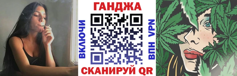 Купить закладки  Хадыженск  МАРИХУАНА планчик 